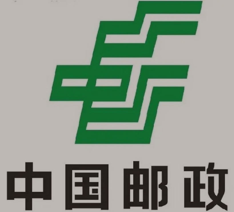 王屋镇邮政ems快递
