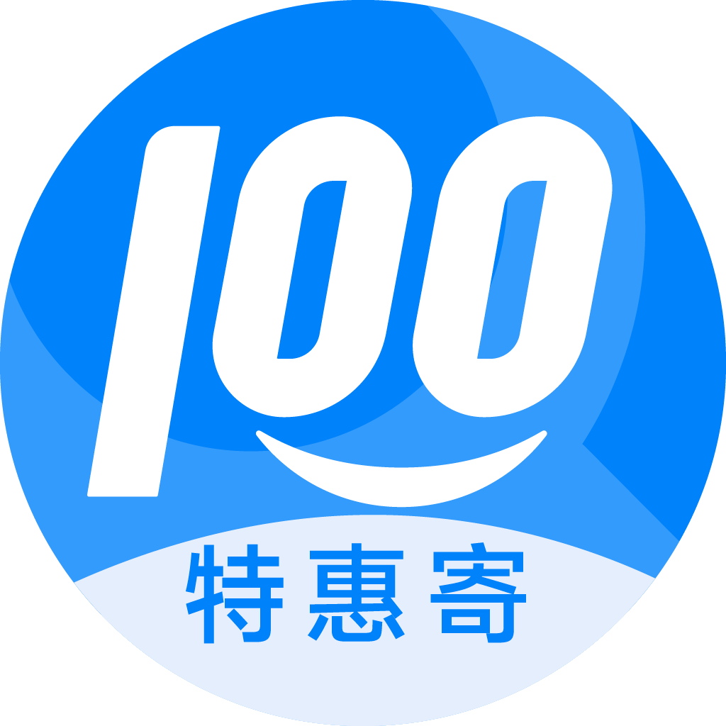 王屋镇特惠寄优选
