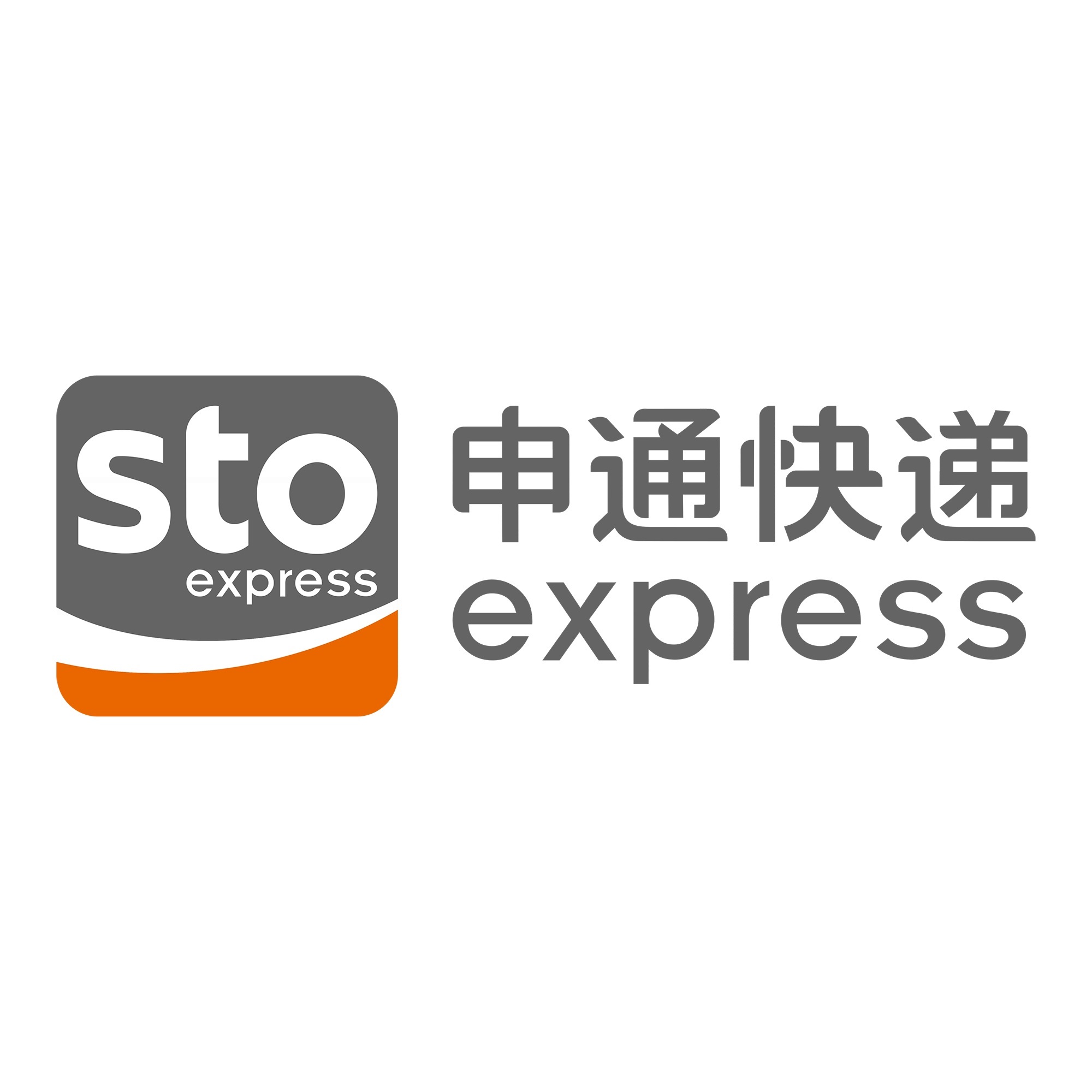 王屋镇申通快递