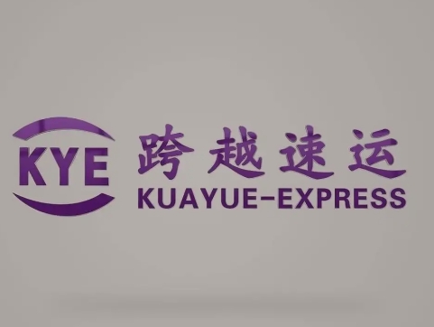 王屋镇跨越快递