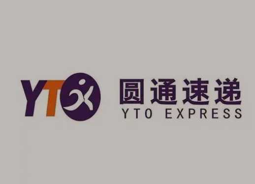 王屋镇圆通快递