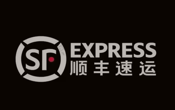 王屋镇顺丰快递
